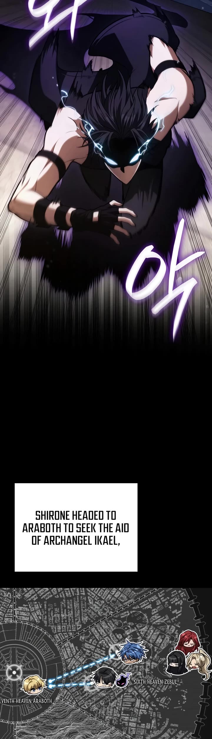 Infinite Mage Chapter 179 page 25 - Chapter 179