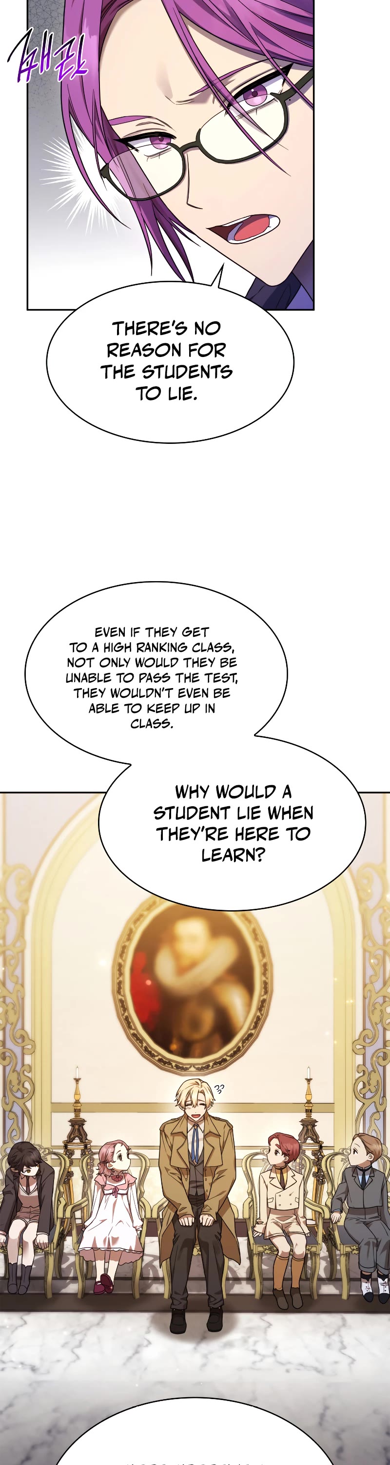 Infinite Mage Chapter 18 page 16 - Chapter 18