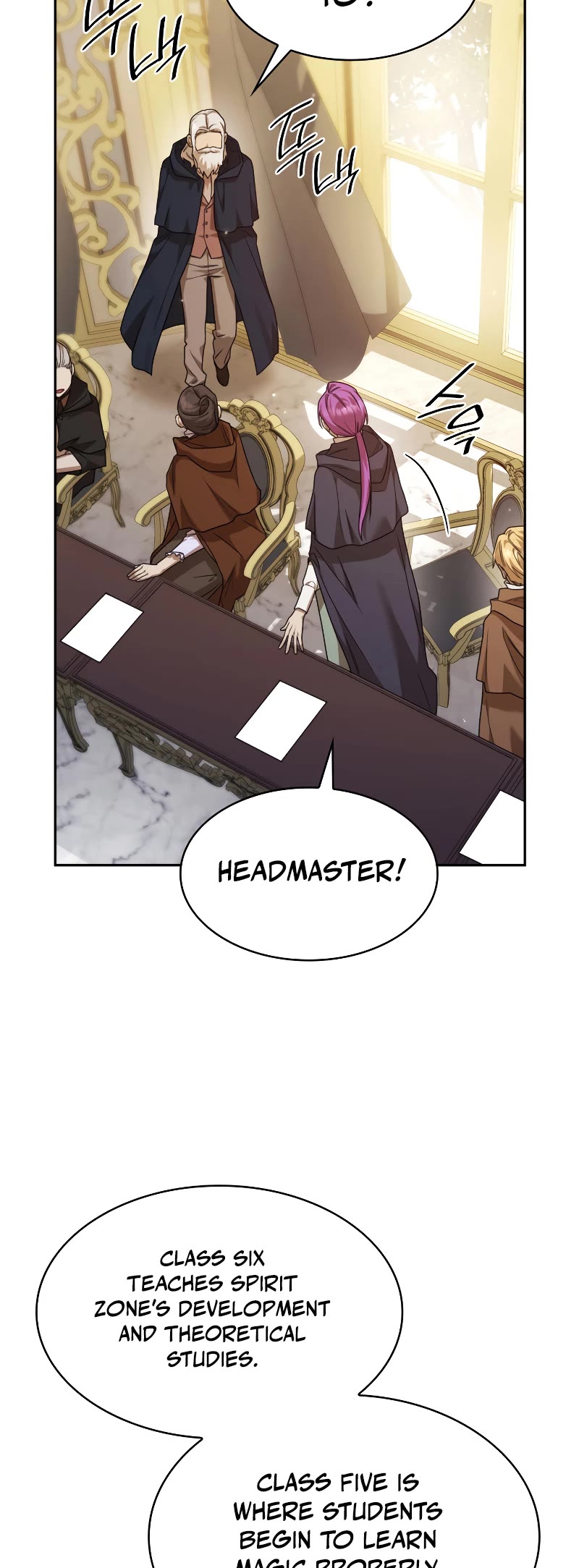 Infinite Mage Chapter 18 page 18 - Chapter 18