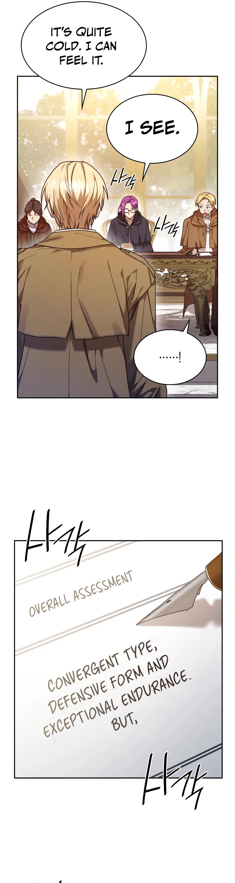 Infinite Mage Chapter 18 page 8 - Chapter 18
