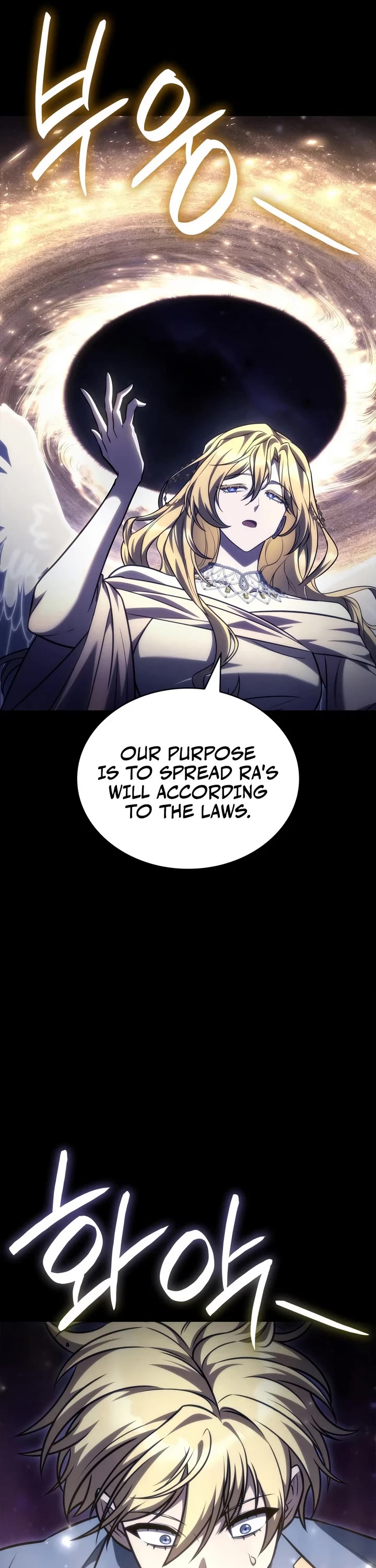 Infinite Mage Chapter 181 page 36 - Chapter 181