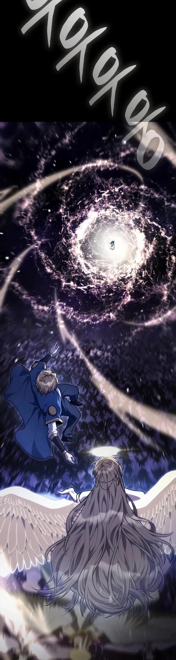 Infinite Mage Chapter 182 page 14 - Chapter 182