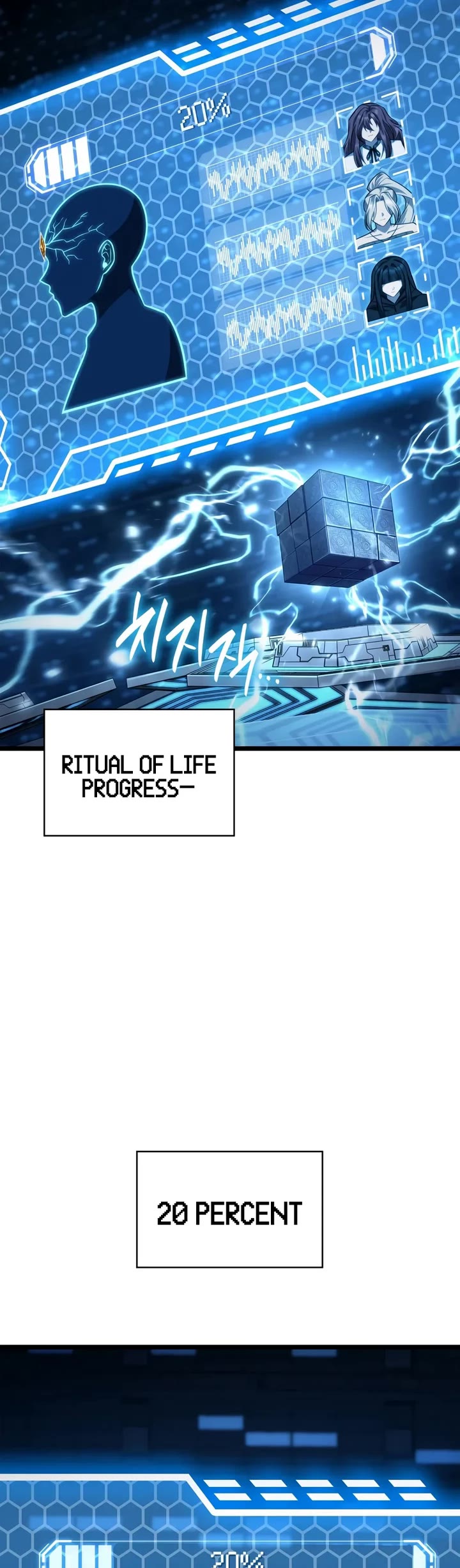 Infinite Mage Chapter 185 page 39 - Chapter 185