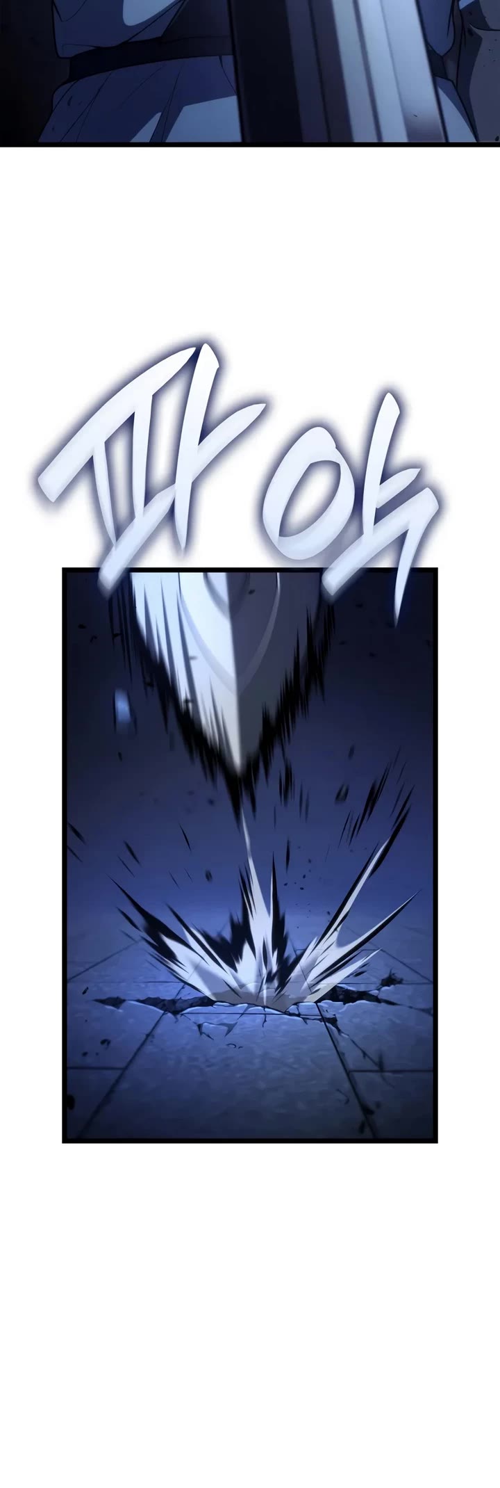 Infinite Mage Chapter 185 page 4 - Chapter 185
