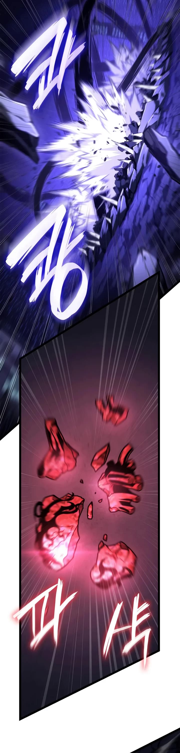 Infinite Mage Chapter 187 page 47 - Chapter 187