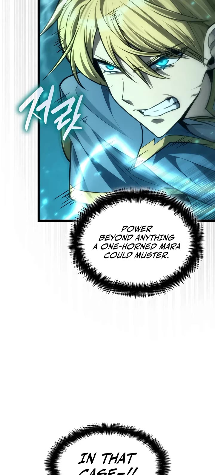 Infinite Mage Chapter 188 page 9 - Chapter 188