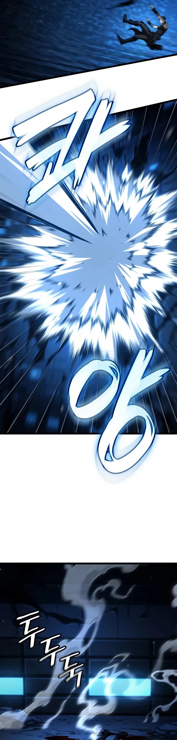 Infinite Mage Chapter 189 page 46 - Chapter 189