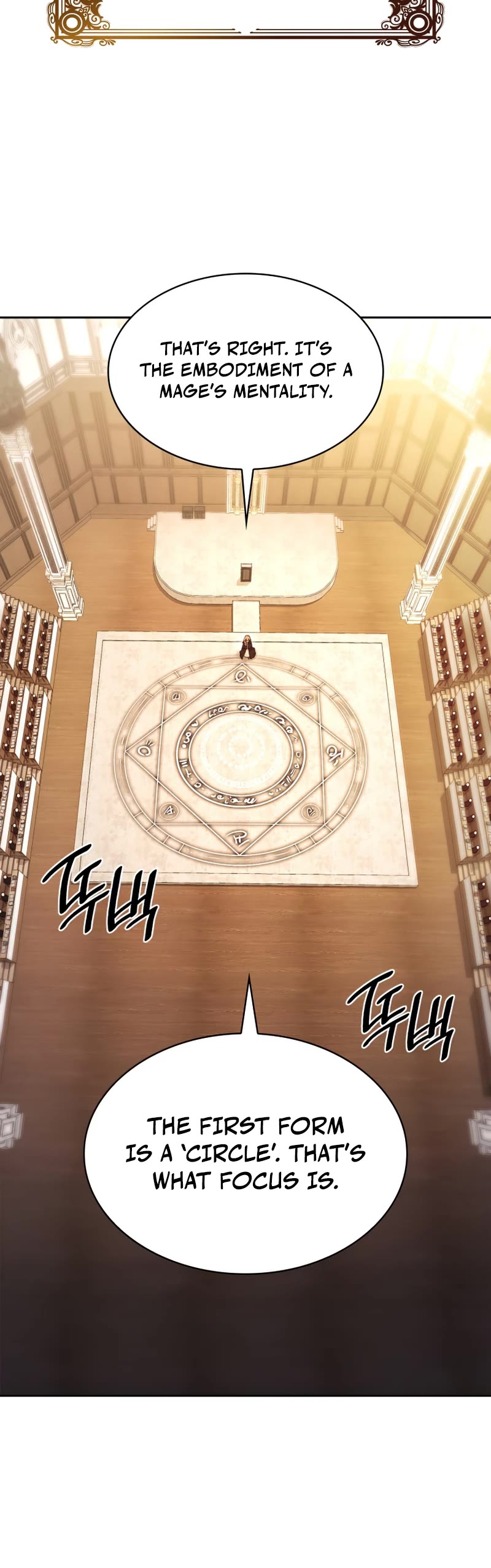 Infinite Mage Chapter 19 page 25 - Chapter 19