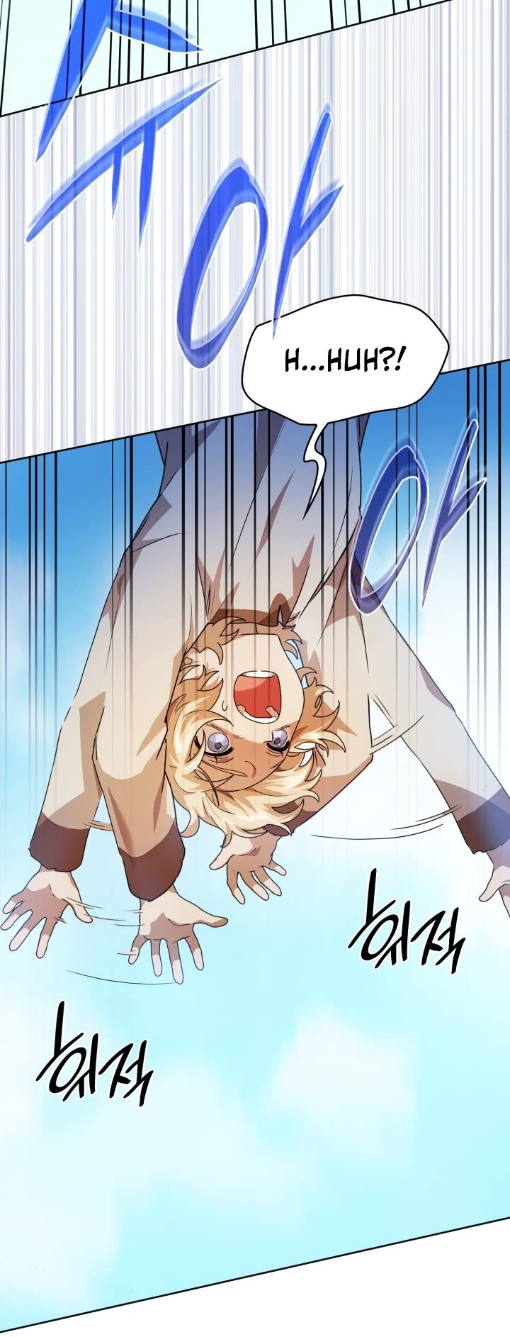 Infinite Mage Chapter 2 page 14 - Chapter 2
