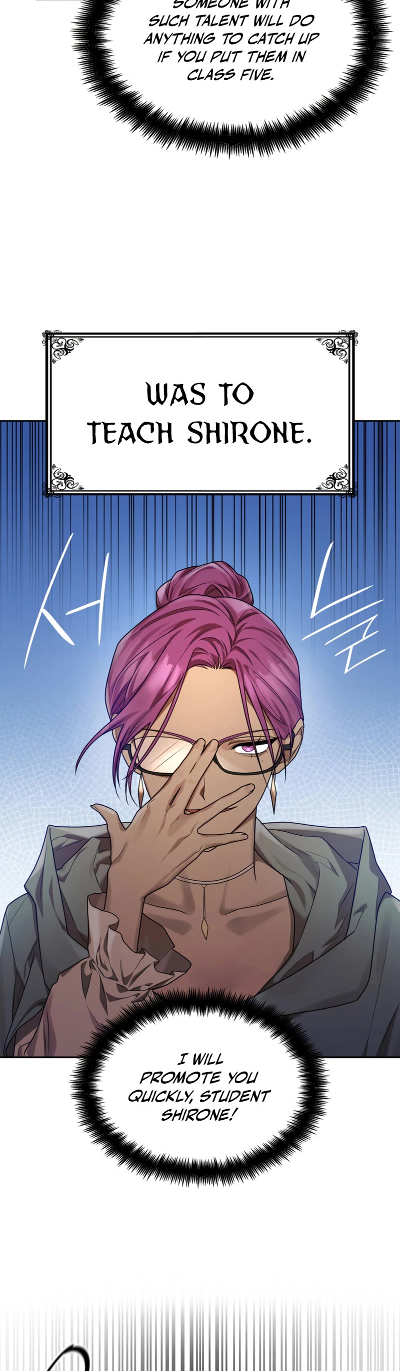 Infinite Mage Chapter 21 page 20 - Chapter 21