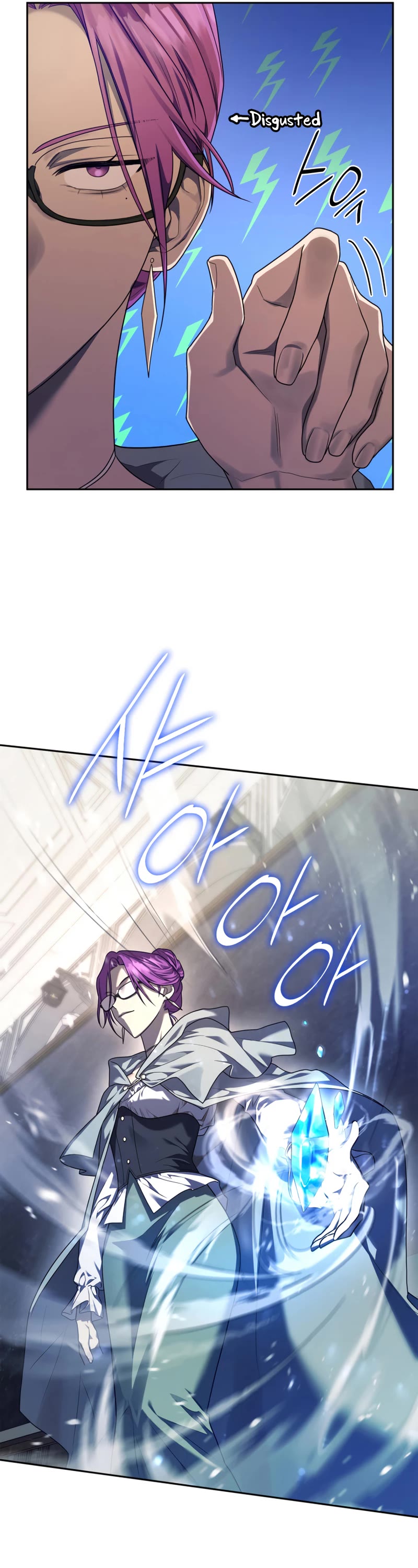 Infinite Mage Chapter 21 page 22 - Chapter 21