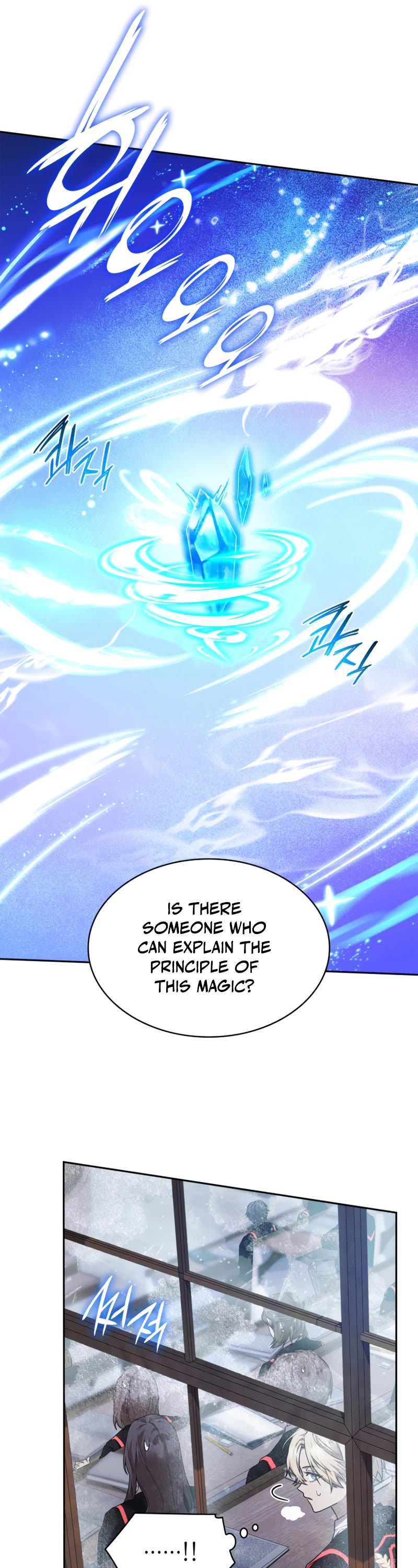 Infinite Mage Chapter 21 page 23 - Chapter 21
