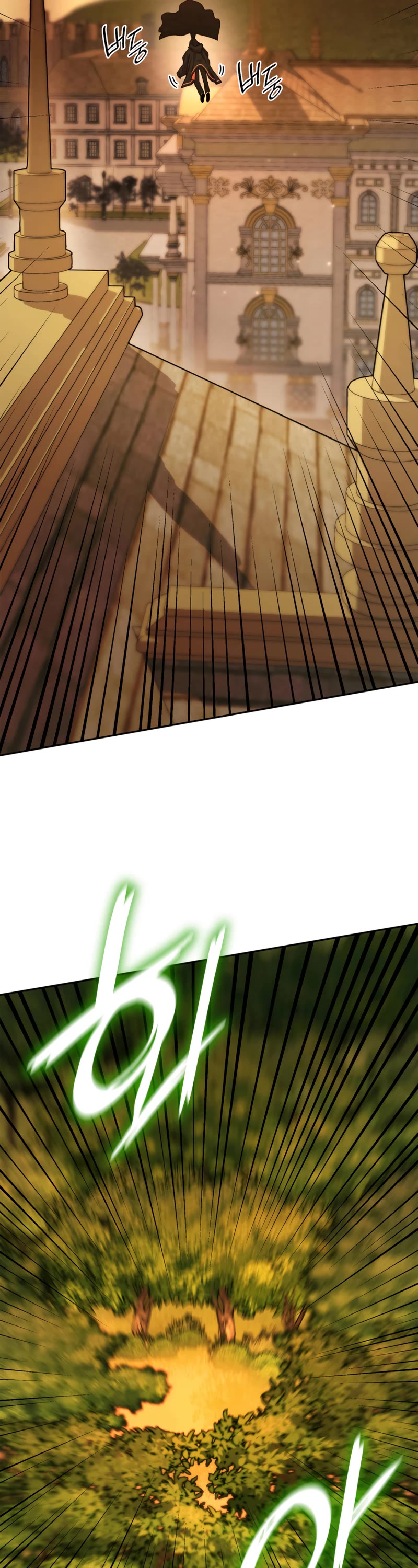 Infinite Mage Chapter 21 page 48 - Chapter 21