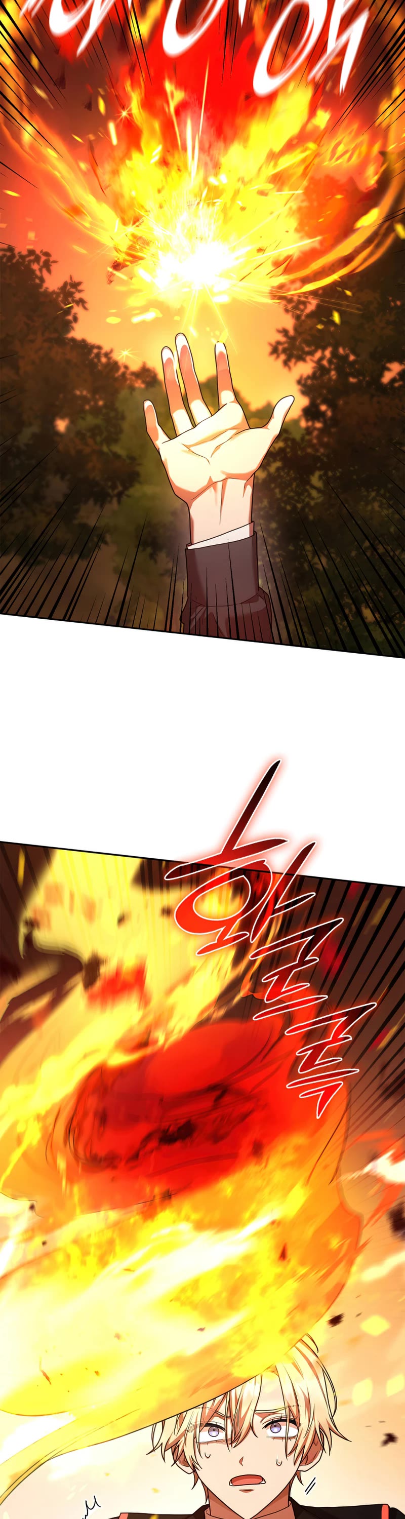 Infinite Mage Chapter 22 page 4 - Chapter 22
