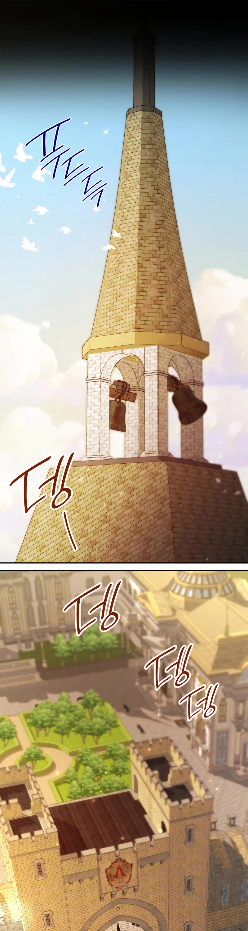 Infinite Mage Chapter 24 page 2 - Chapter 24