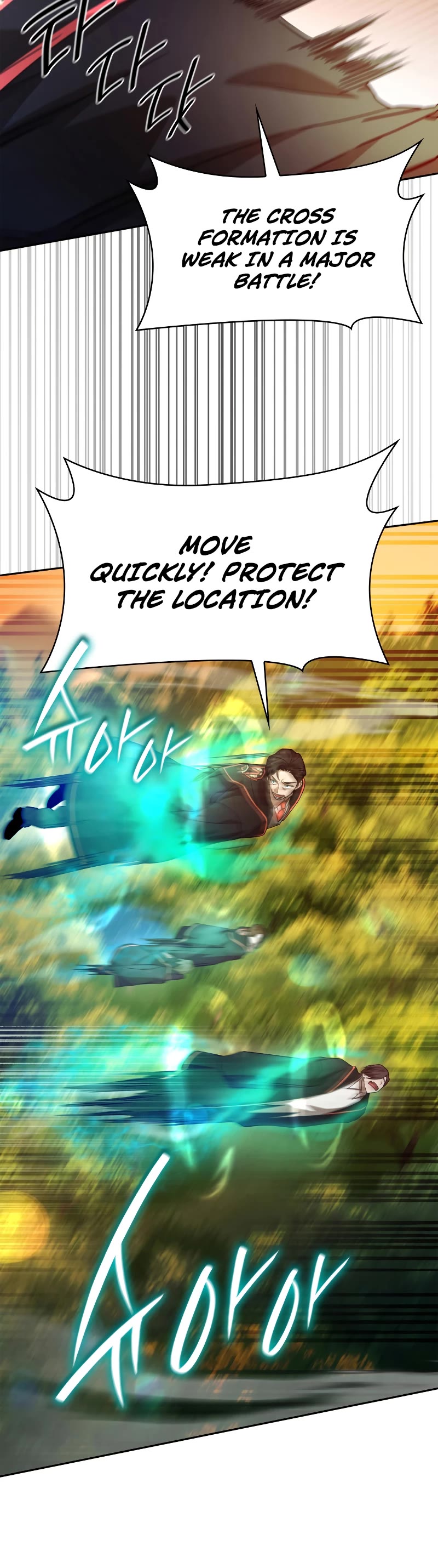 Infinite Mage Chapter 25 page 19 - Chapter 25