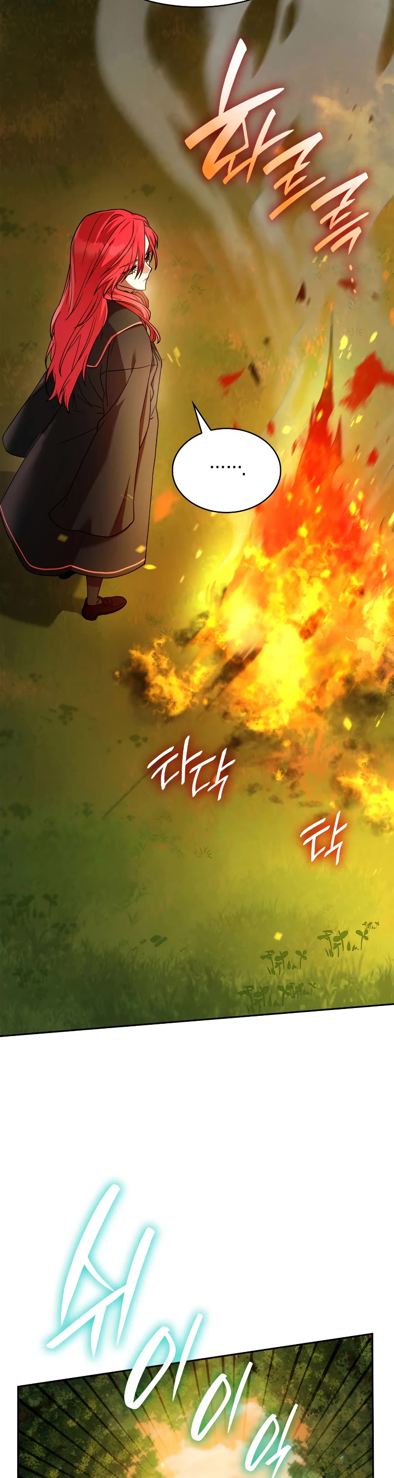 Infinite Mage Chapter 25 page 4 - Chapter 25