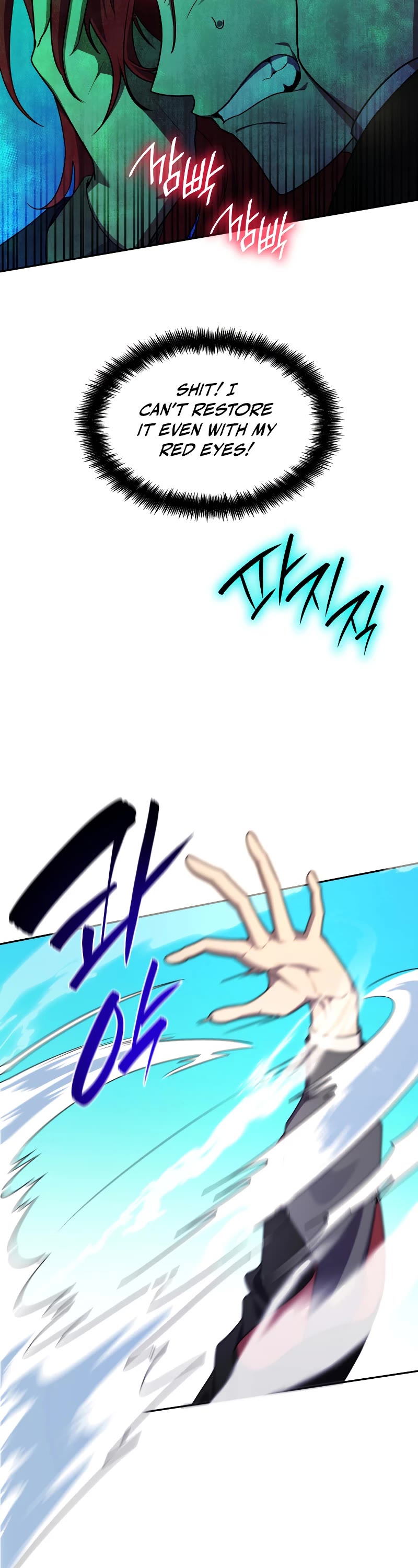 Infinite Mage Chapter 25 page 48 - Chapter 25
