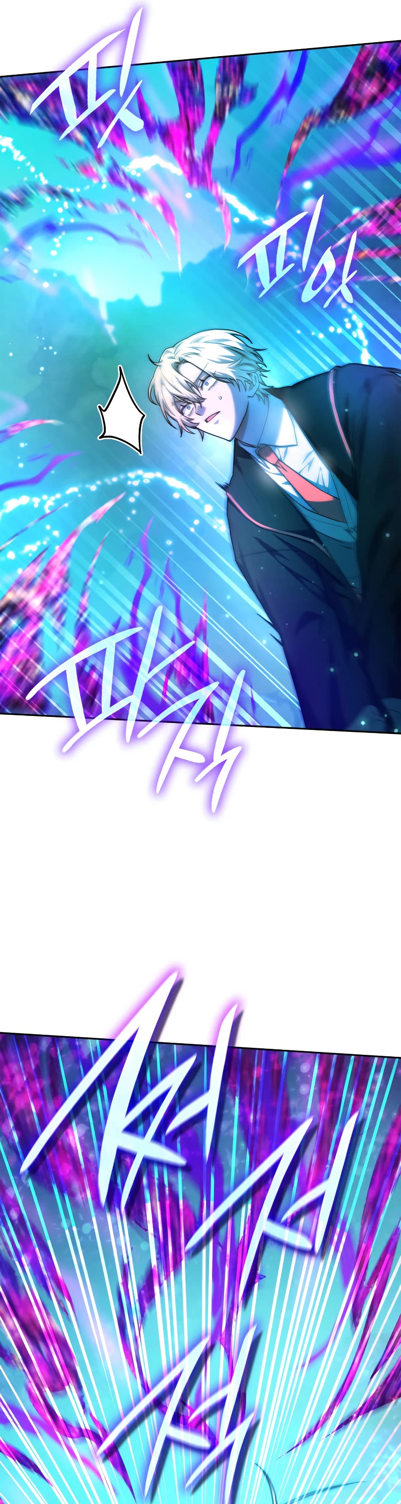 Infinite Mage Chapter 26 page 14 - Chapter 26