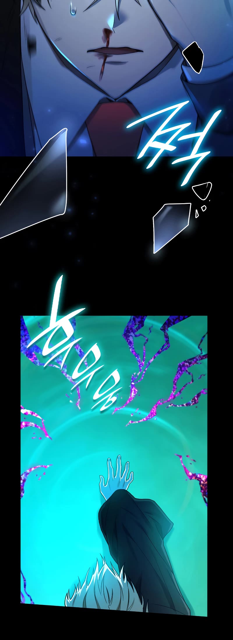 Infinite Mage Chapter 26 page 24 - Chapter 26