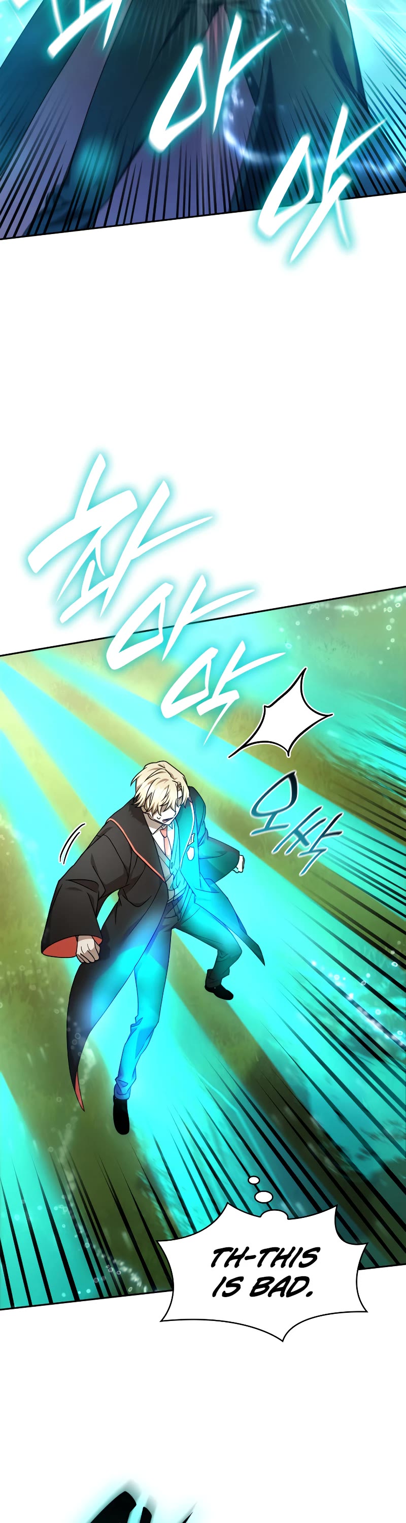 Infinite Mage Chapter 26 page 45 - Chapter 26