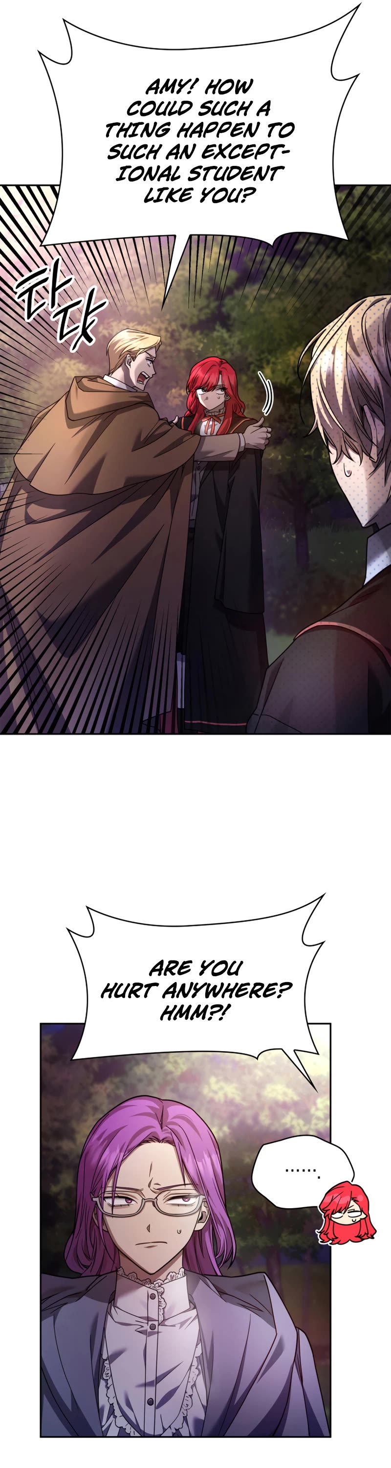 Infinite Mage Chapter 27 page 17 - Chapter 27