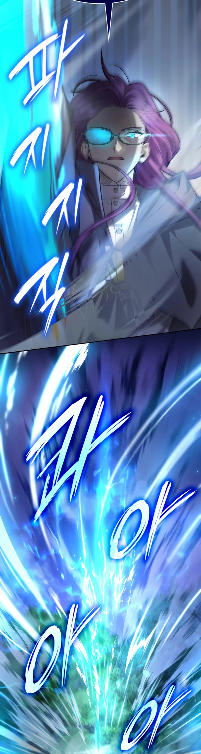 Infinite Mage Chapter 27 page 38 - Chapter 27
