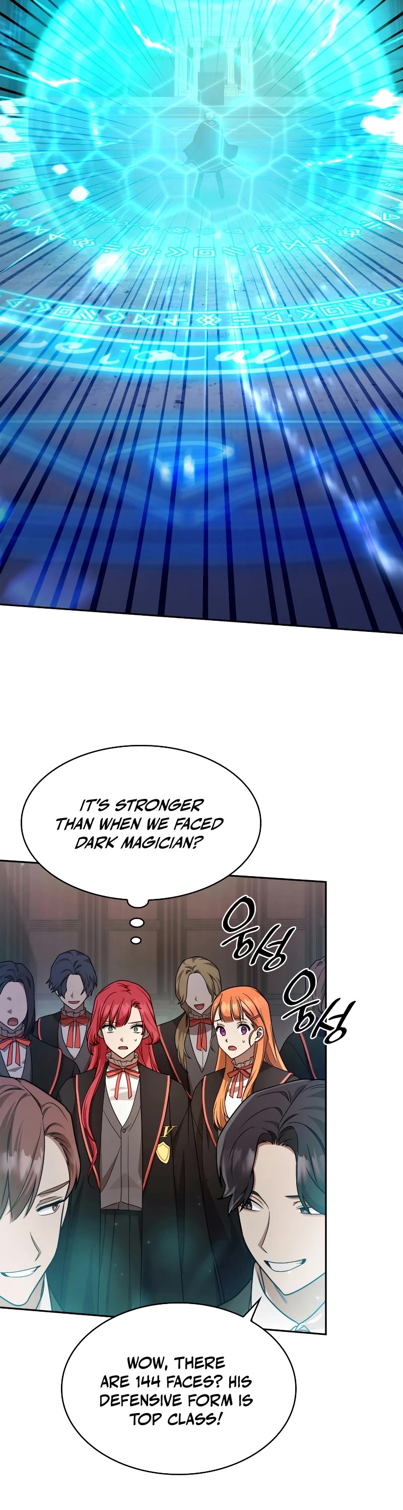 Infinite Mage Chapter 29 page 11 - Chapter 29
