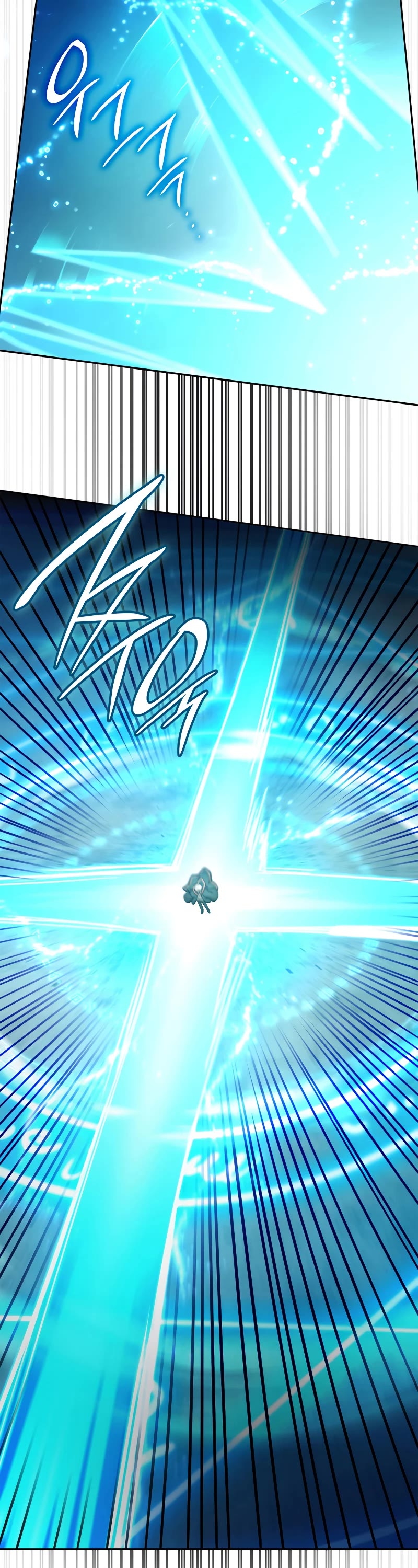 Infinite Mage Chapter 29 page 13 - Chapter 29