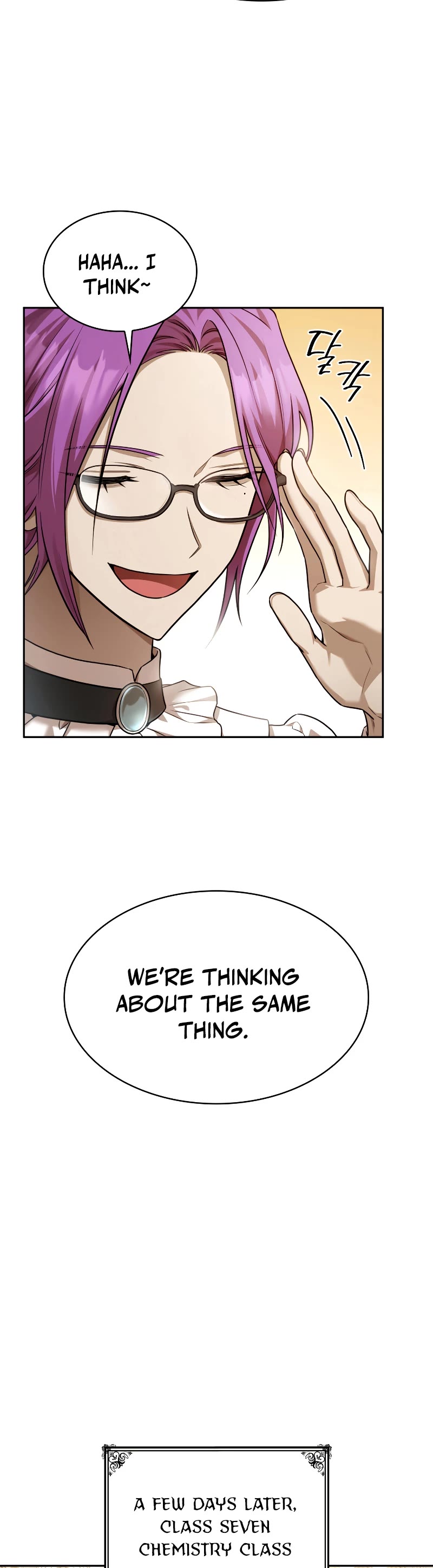 Infinite Mage Chapter 29 page 39 - Chapter 29