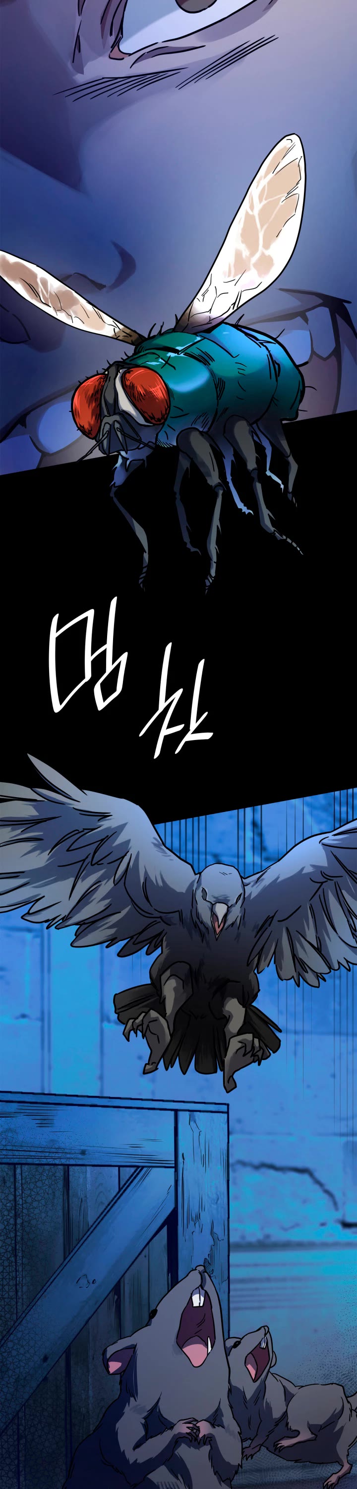 Infinite Mage Chapter 3 page 33 - Chapter 3