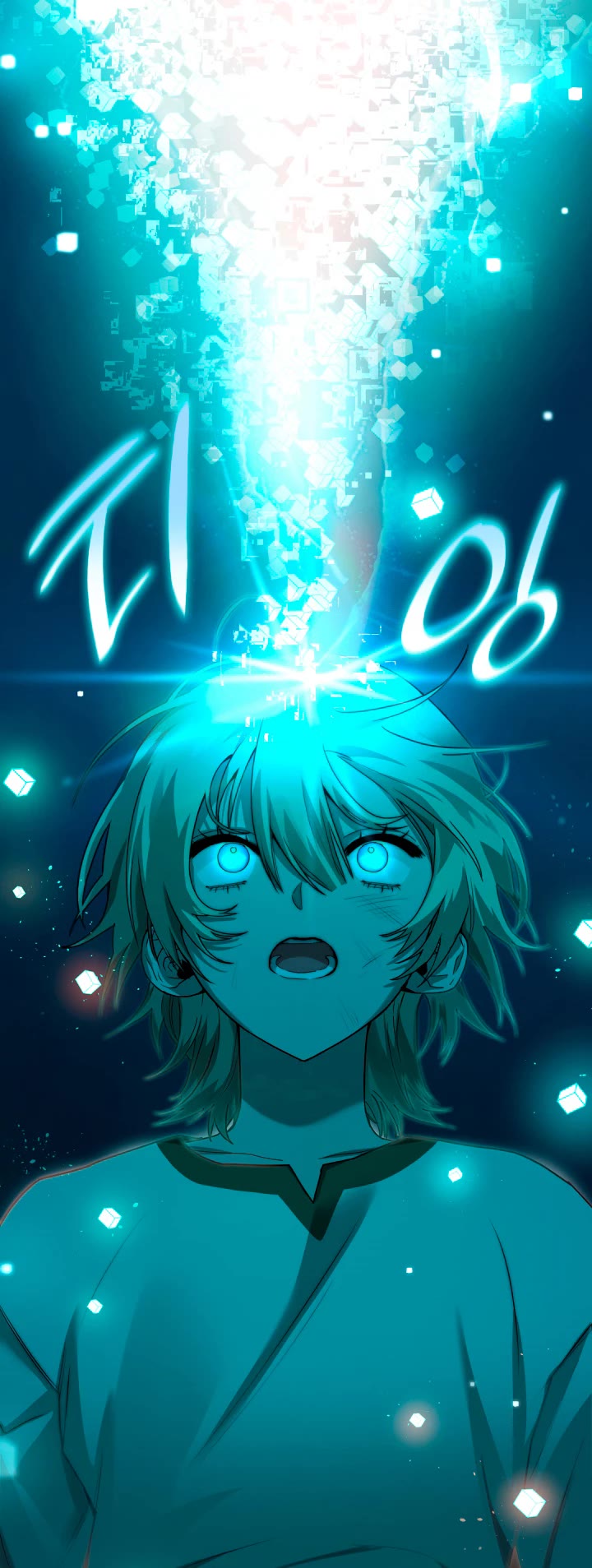 Infinite Mage Chapter 3 page 40 - Chapter 3