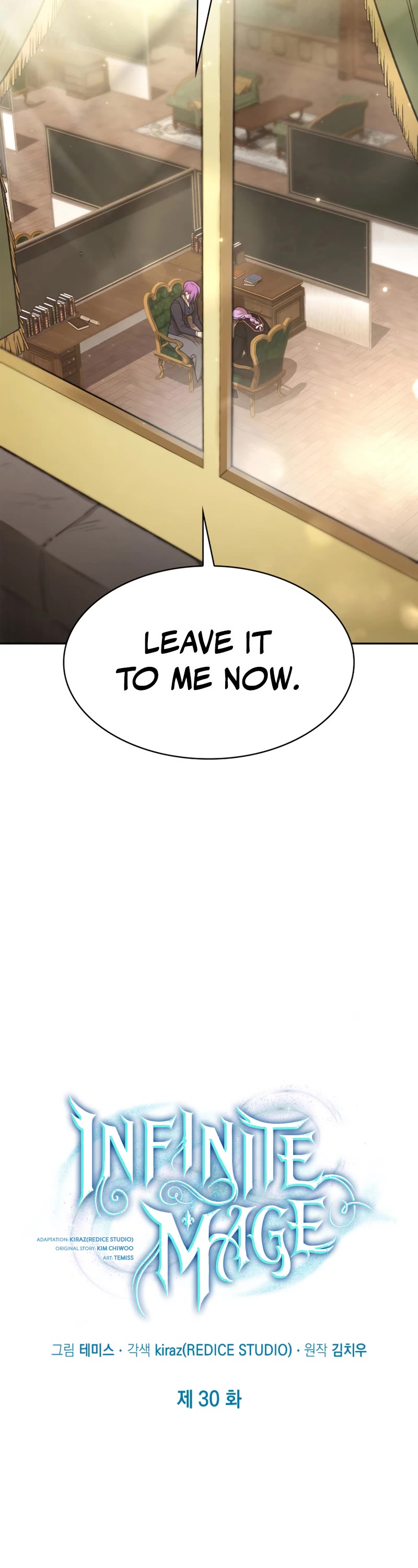 Infinite Mage Chapter 30 page 5 - Chapter 30