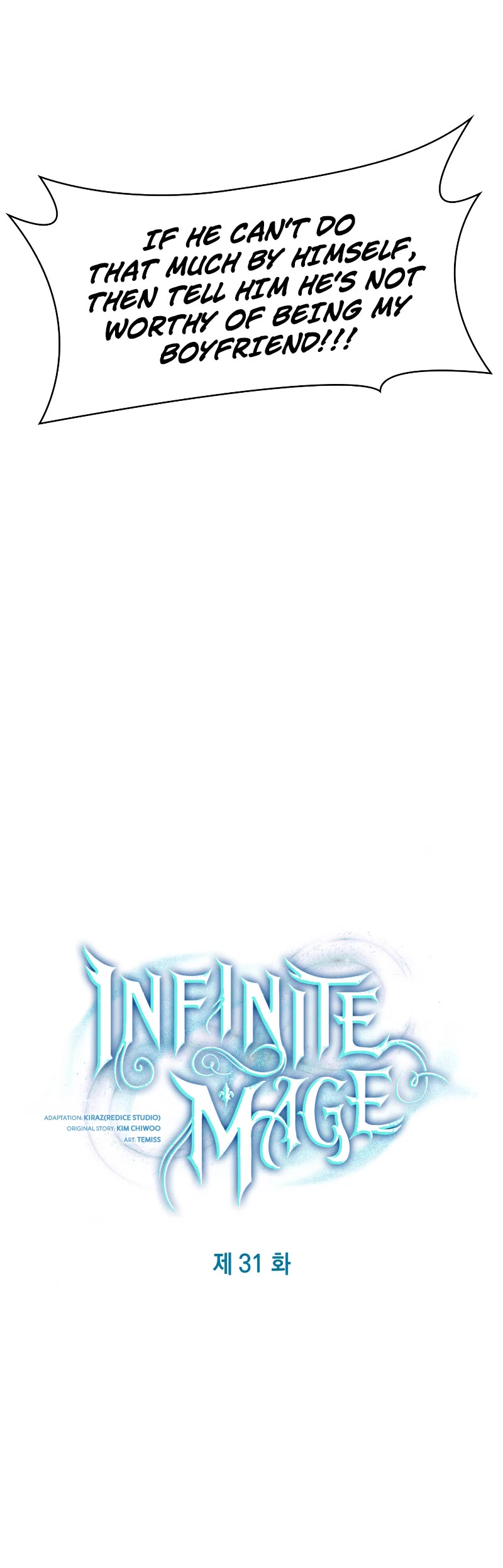 Infinite Mage Chapter 31 page 15 - Chapter 31