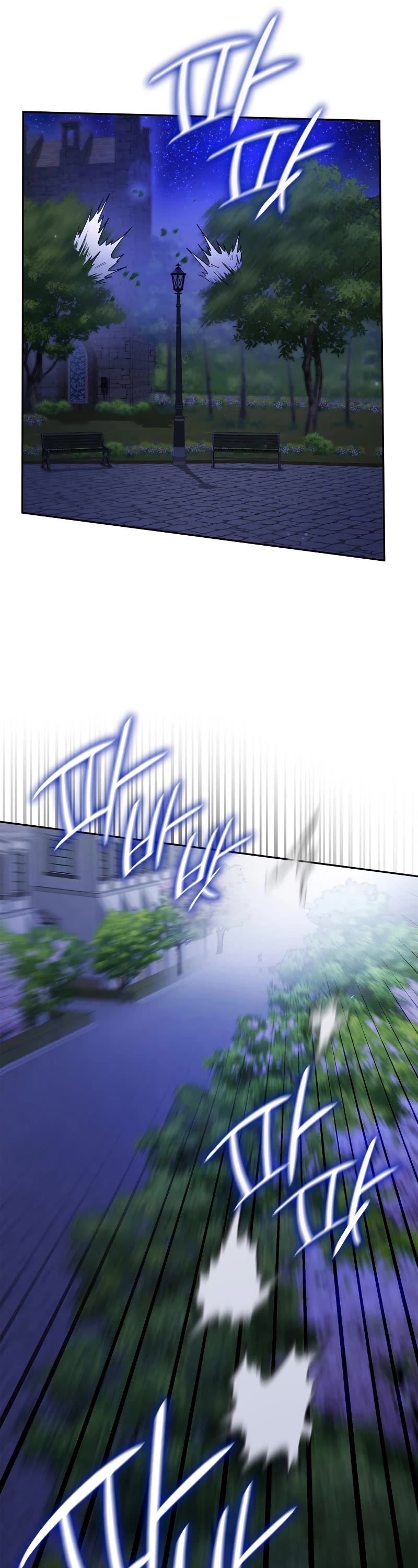 Infinite Mage Chapter 31 page 17 - Chapter 31