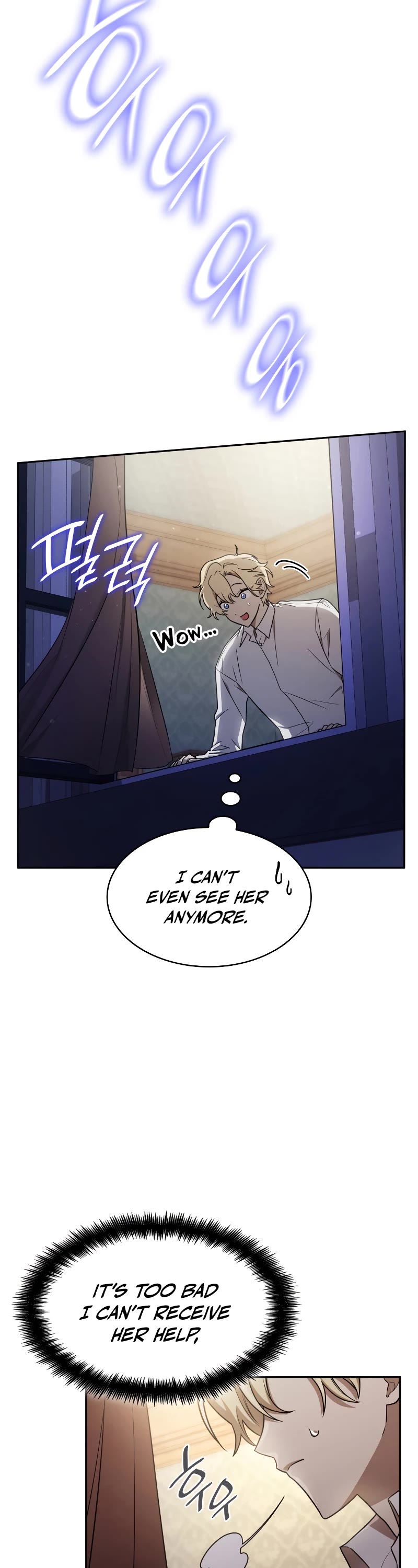 Infinite Mage Chapter 32 page 30 - Chapter 32