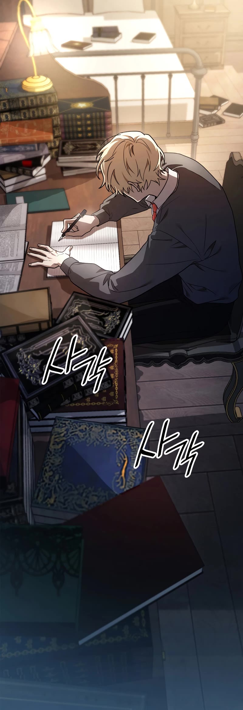 Infinite Mage Chapter 32 page 52 - Chapter 32