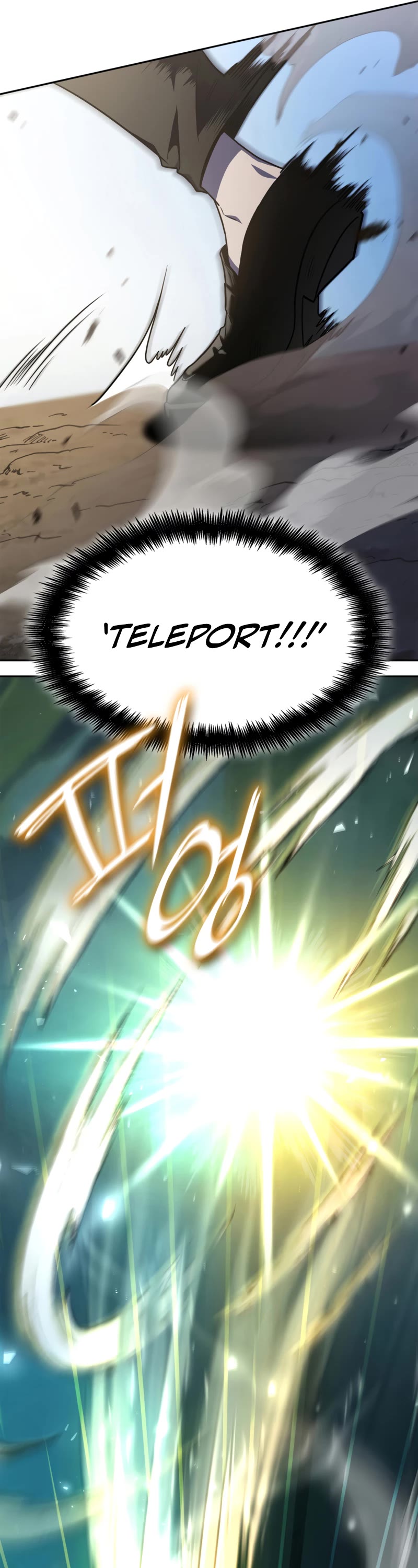 Infinite Mage Chapter 33 page 22 - Chapter 33
