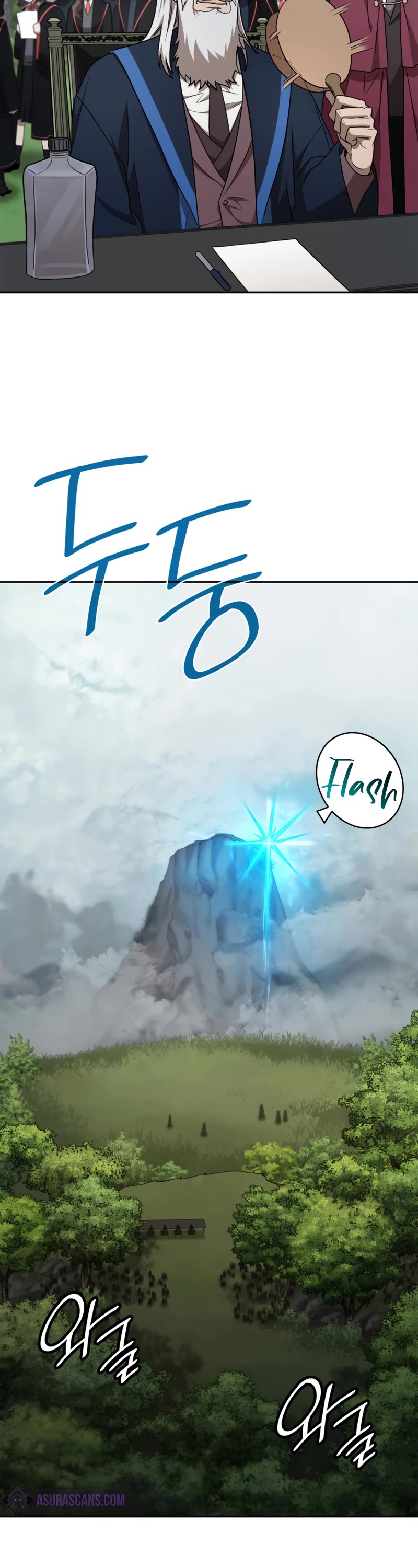 Infinite Mage Chapter 33 page 51 - Chapter 33