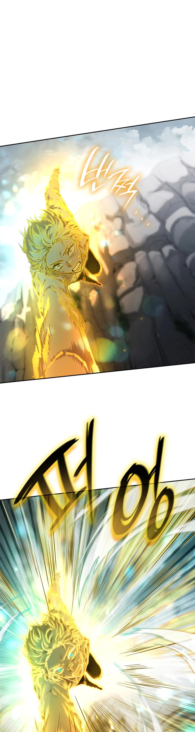 Infinite Mage Chapter 35 page 12 - Chapter 35