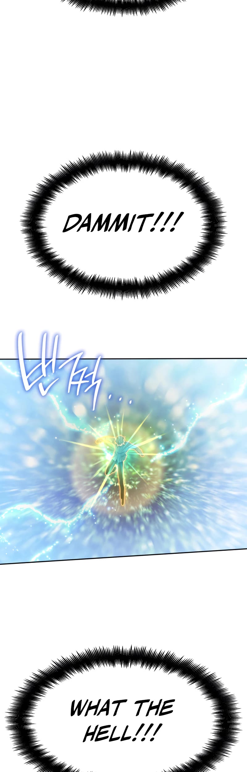 Infinite Mage Chapter 35 page 44 - Chapter 35