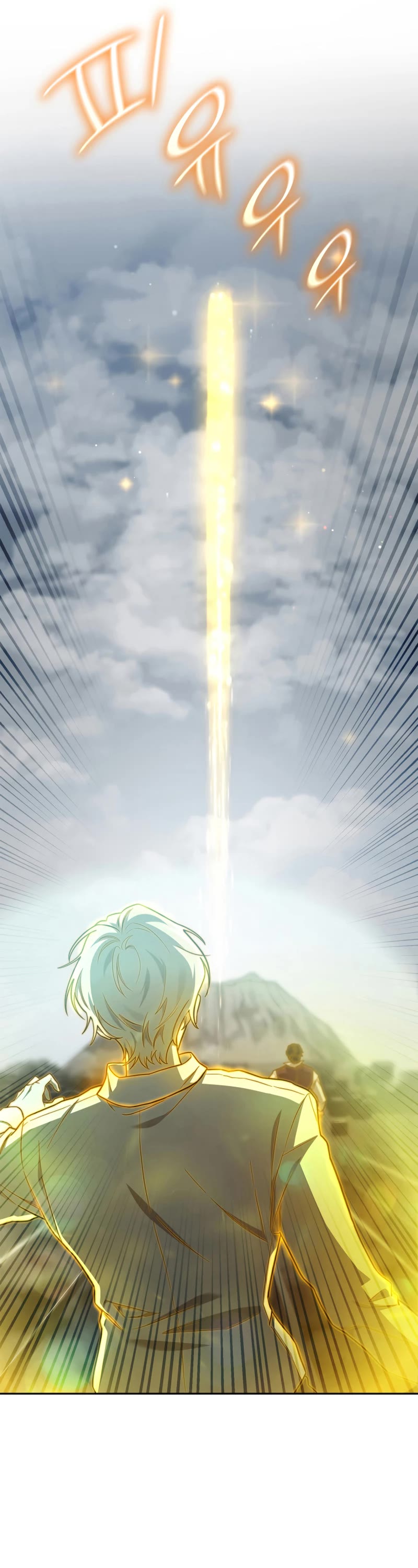 Infinite Mage Chapter 36 page 37 - Chapter 36