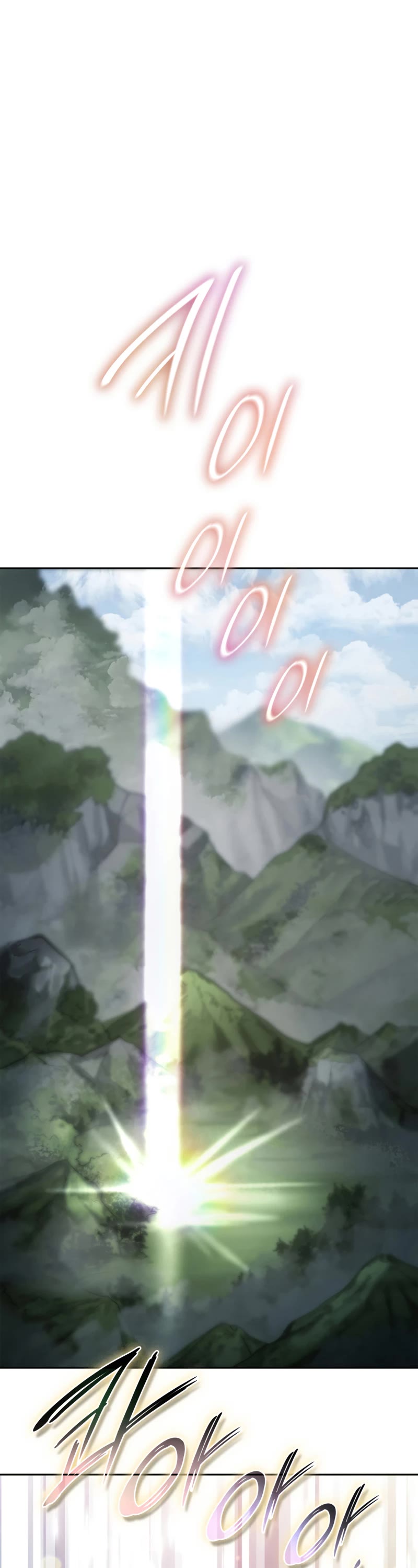 Infinite Mage Chapter 36 page 39 - Chapter 36