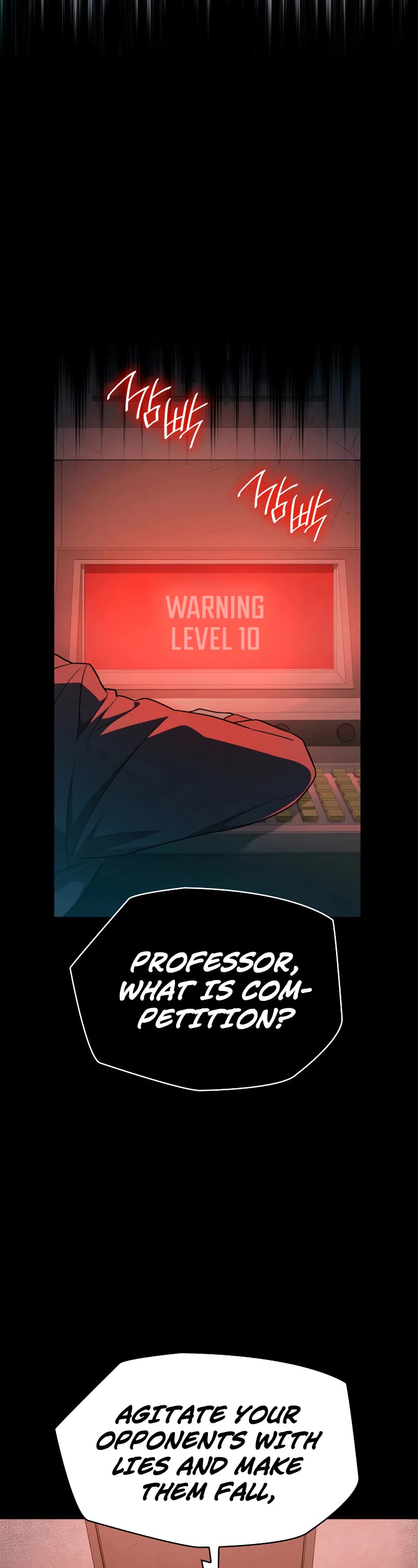Infinite Mage Chapter 37 page 17 - Chapter 37
