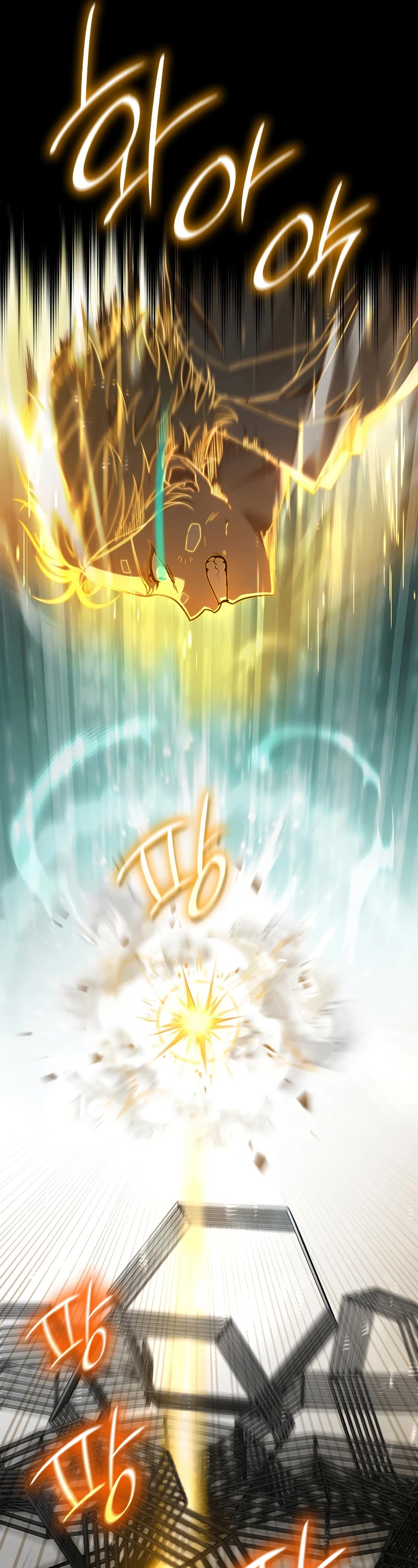 Infinite Mage Chapter 38 page 12 - Chapter 38