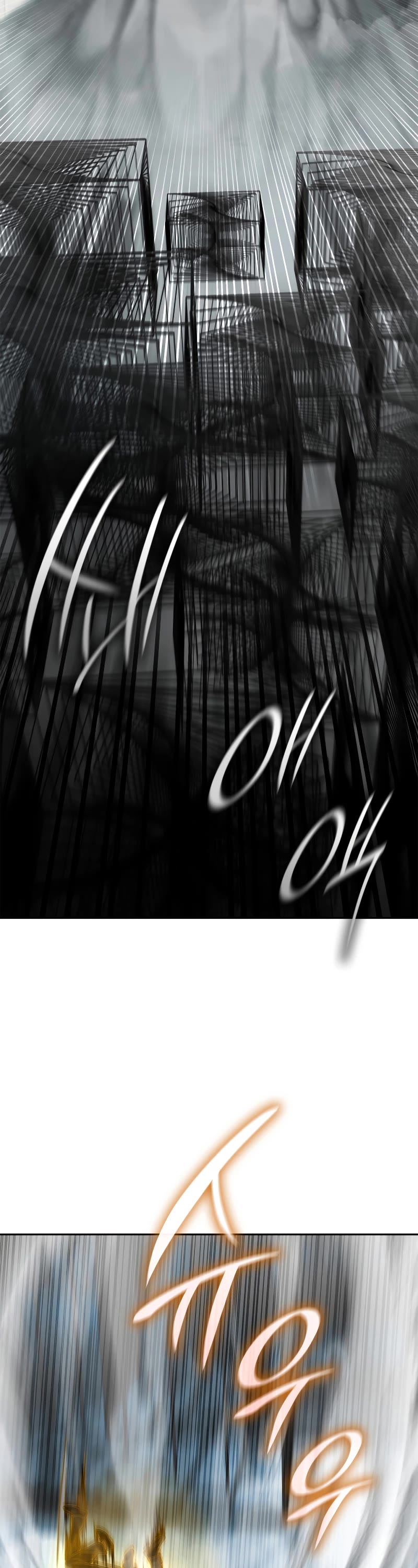 Infinite Mage Chapter 38 page 22 - Chapter 38