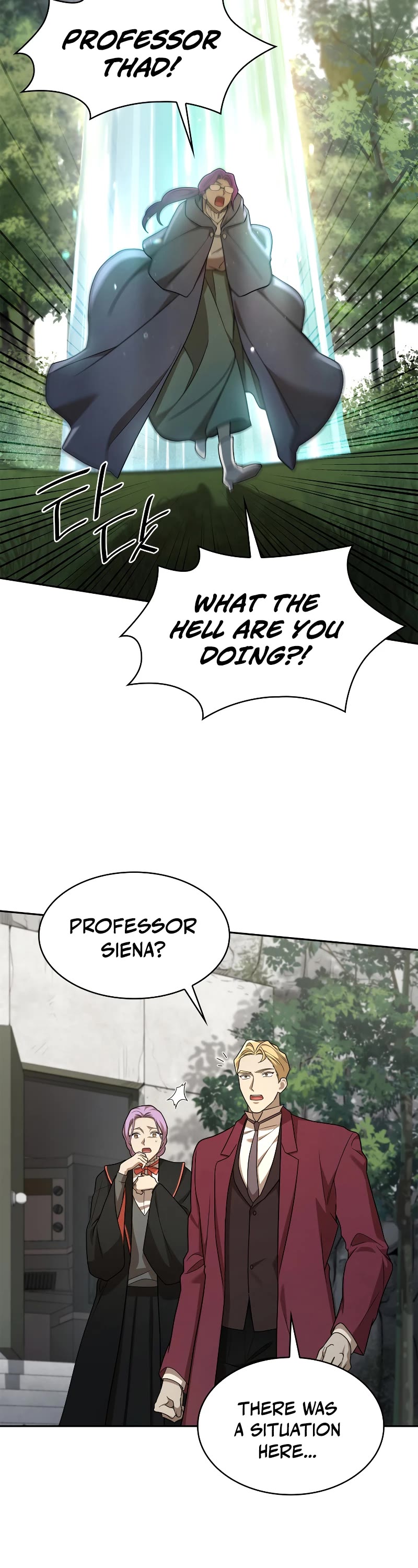 Infinite Mage Chapter 38 page 43 - Chapter 38
