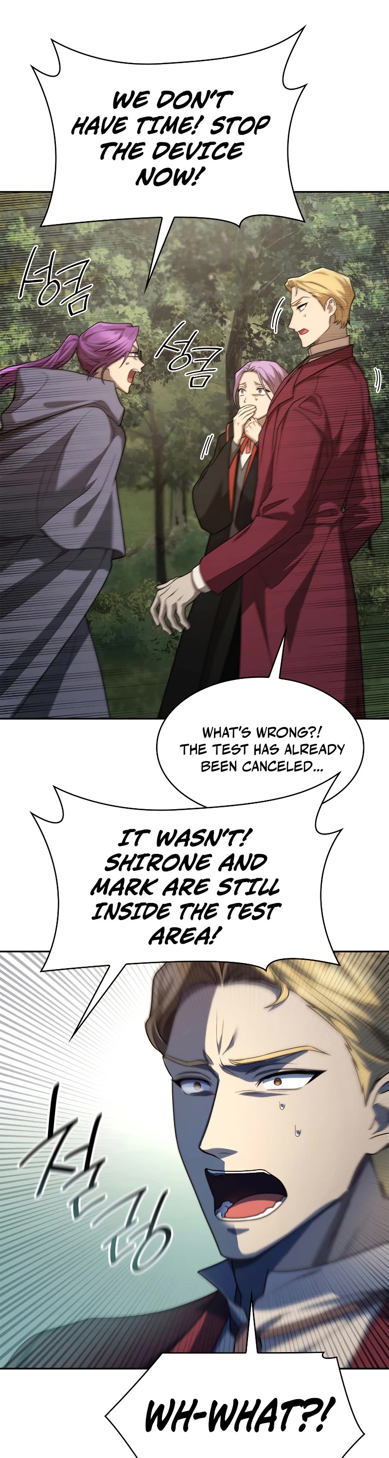 Infinite Mage Chapter 38 page 44 - Chapter 38