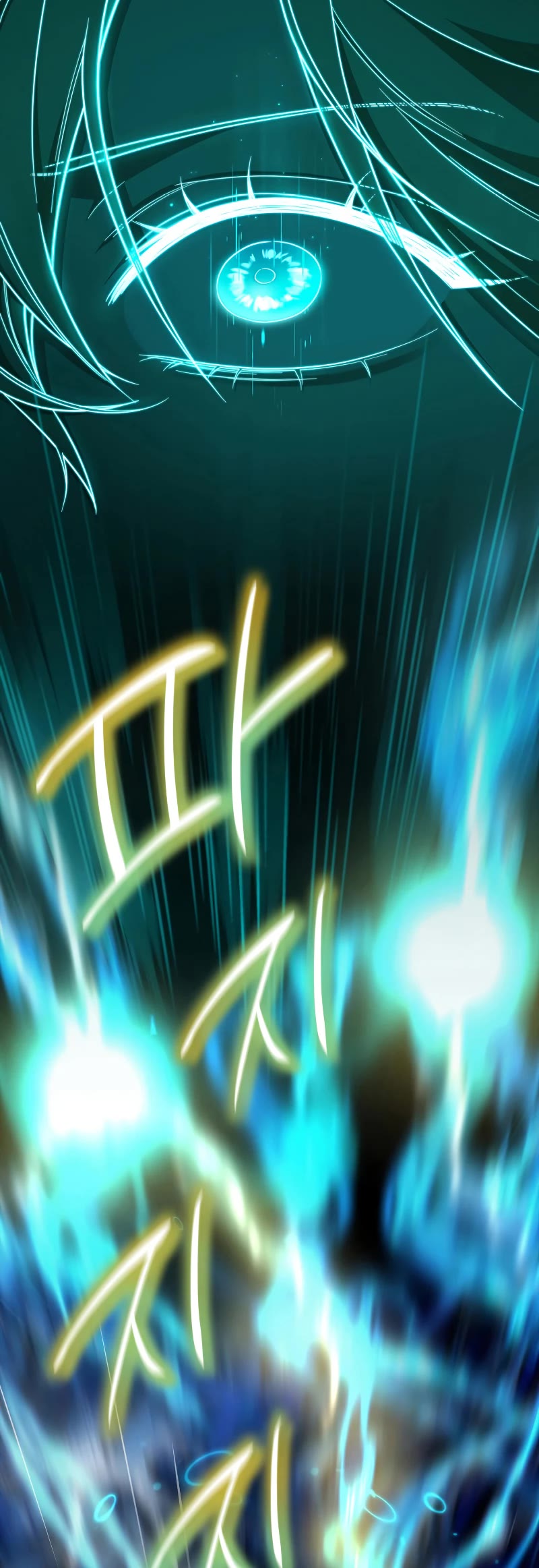Infinite Mage Chapter 39 page 12 - Chapter 39