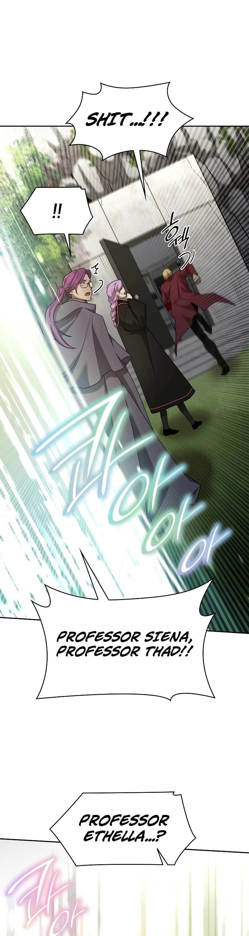 Infinite Mage Chapter 39 page 2 - Chapter 39